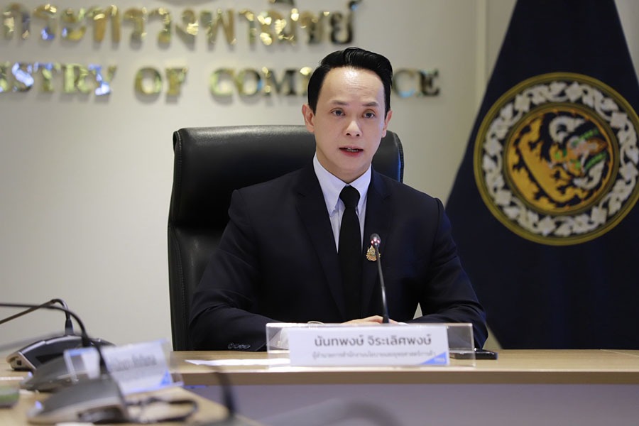 ดัชนีราคาส่งออก-นำเข้า มิ.ย.โตชะลอ AI-Data Center ยังหนุน