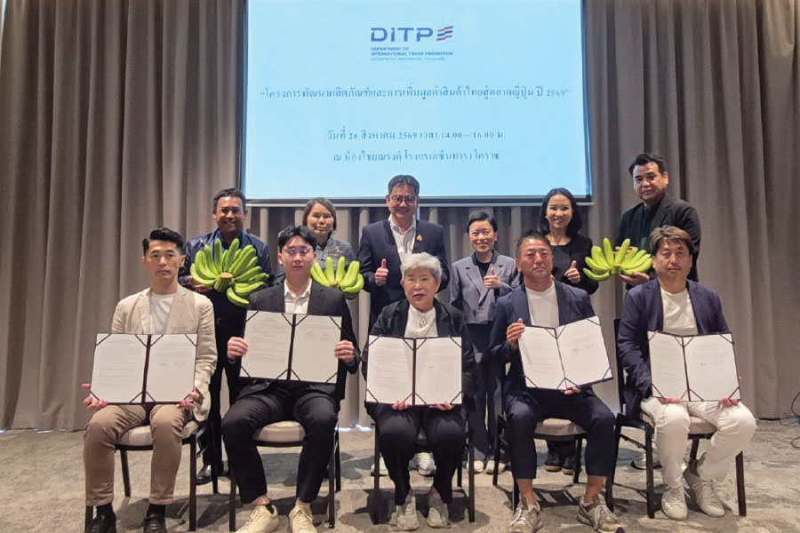 DITP ดันกล้วยหอมไทยบุกญี่ปุ่น ปิดดีล 10,000 ตัน
