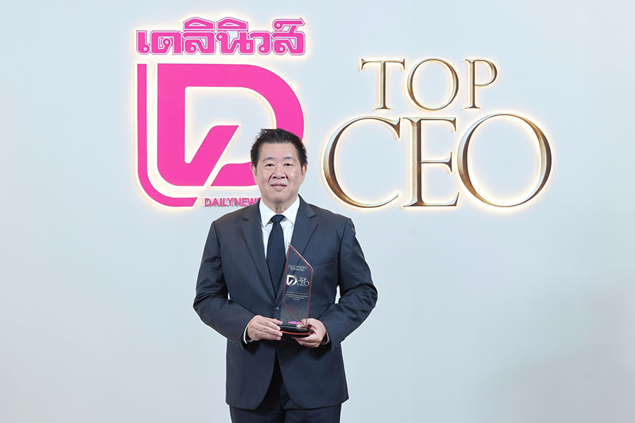 ออมสิน คว้า DAILYNEWS TOP CEO 2026 ชูนวัตกรรมการเงินเพื่อสังคม
