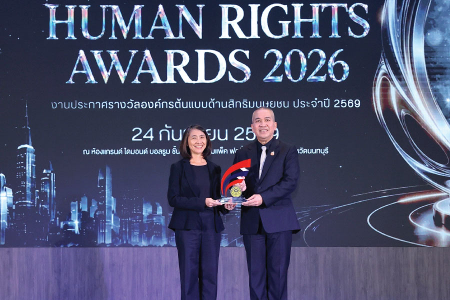 ออมสิน คว้าองค์กรต้นแบบด้านสิทธิมนุษยชน ‘ดีเด่น’ 2 ปีซ้อน