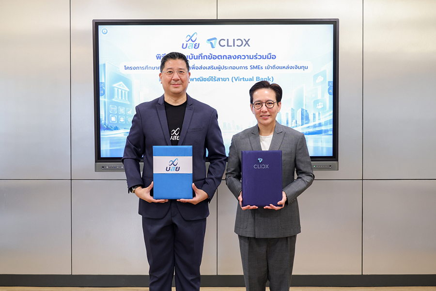 บสย. จับมือคลิกซ์ ปลดล็อกสินเชื่อ SMEs ผ่าน Virtual Bank