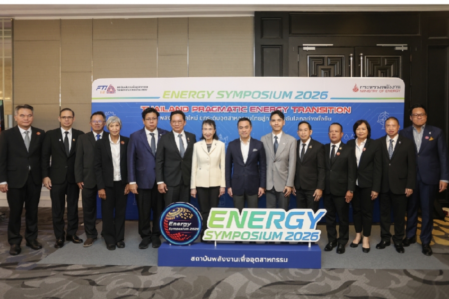 ส.อ.ท. ชู ‘Thailand Pragmatic Energy Transition’ เปลี่ยนผ่านพลังงาน อุตสาหกรรมไทย
