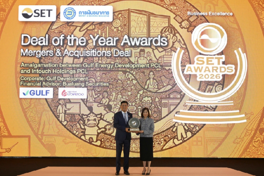 GULF คว้า Deal of the Year จาก SET Awards 2026