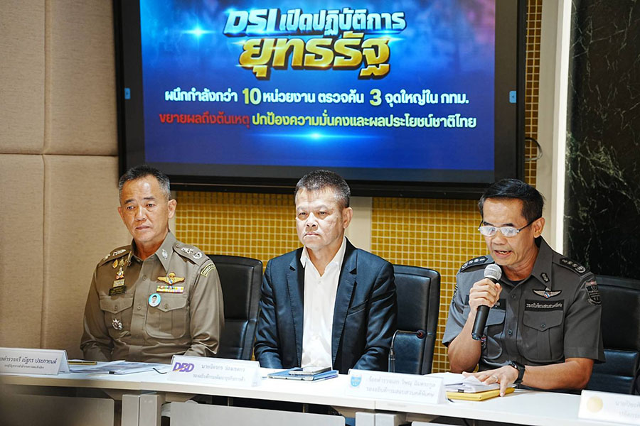 เปิดยุทธรัฐลุยนอมินี กทม. สอบ 35 บริษัทเสี่ยง