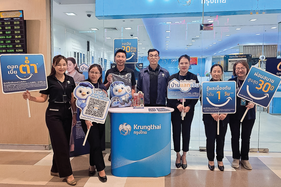 กรุงไทยรุกอีสาน ชูสินเชื่อบ้านแลกเงิน วงเงินสูงสุด 20 ล้าน